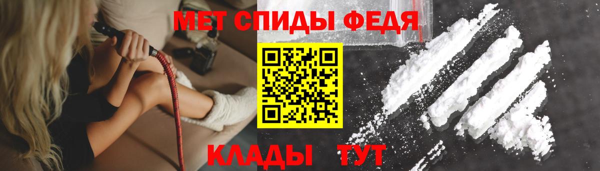 Красноармейск  АМФЕТАМИН Premium  Вход с VPN 