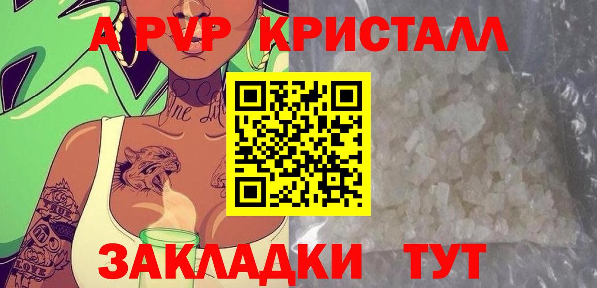 Кетамин Красноармейск