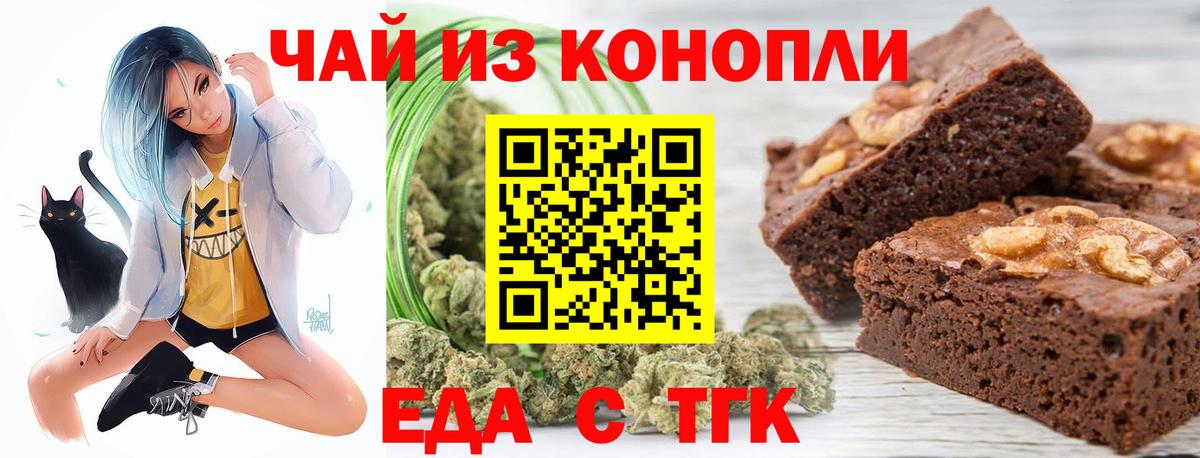 Красноармейск  Canna-Cookies марихуана  Вход с VPN 