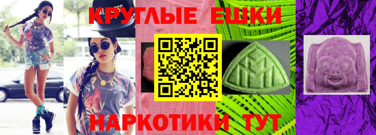 Экстази louis Vuitton  Экстази 280 MDMA  цены   Красноармейск  площадка как зайти  Вход с VPN 