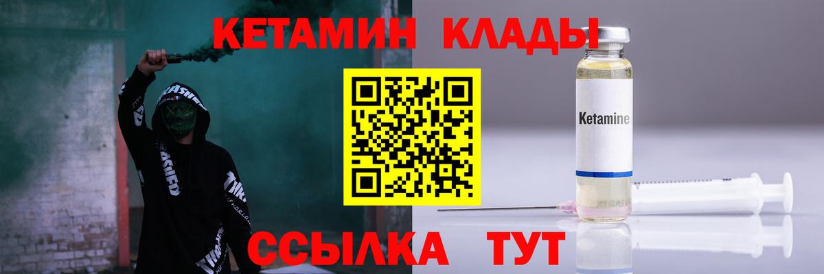 сайты даркнета формула  Вход с VPN  мега как войти  Кетамин ketamine  Красноармейск  КЕТАМИН ketamine 