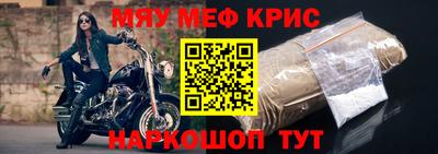 амфетамин Краснодар