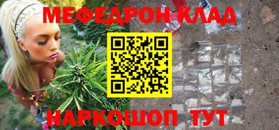 амфетамин Краснодар