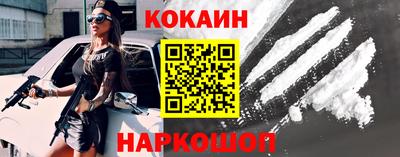 гашишное масло Краснокаменск