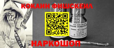 кокаин премиум Кулебаки