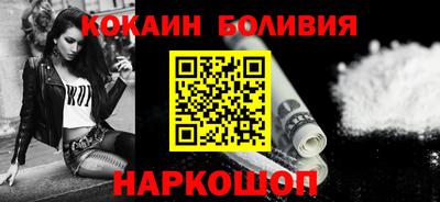 кокаин премиум Кулебаки