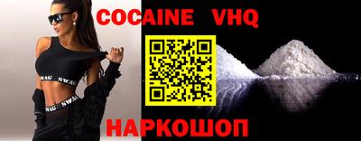гашишное масло Краснокаменск