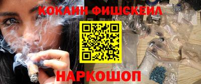 амфетамин Краснодар