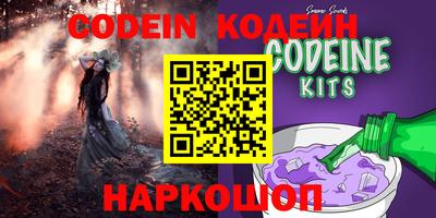кокаин премиум Кулебаки