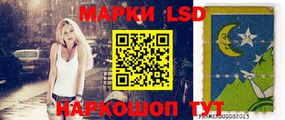 мдма Краснознаменск