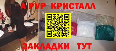 амфетамин Краснодар