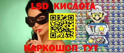 гашишное масло Краснокаменск