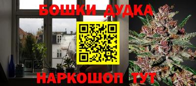 гашишное масло Краснокаменск