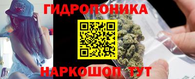 мдма Краснознаменск