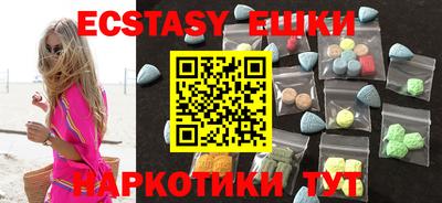 мескалин Кумертау