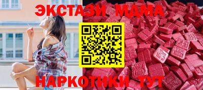 гашишное масло Краснокаменск