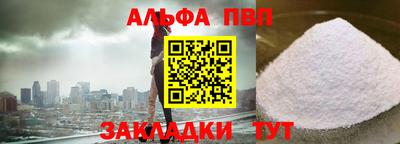 гашишное масло Краснокаменск