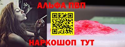 гашишное масло Краснокаменск