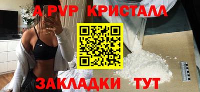амфетамин Краснодар