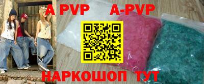 амфетамин Краснодар