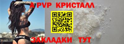 гашишное масло Краснокаменск