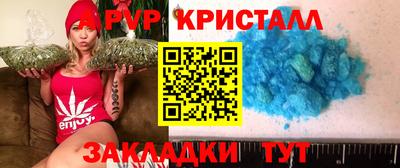 винт Кунгур