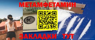 амфетамин Краснодар