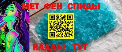 амфетамин Краснодар
