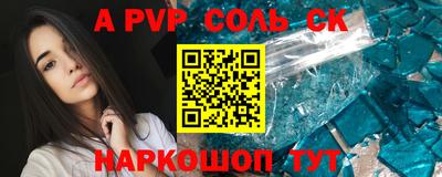 гашишное масло Краснокаменск