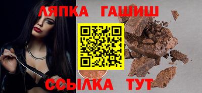амфетамин Краснодар