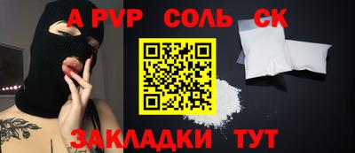 гашишное масло Краснокаменск