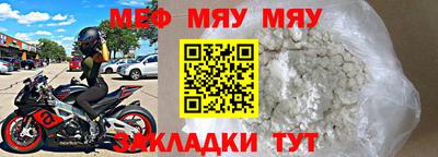 амфетамин Краснодар