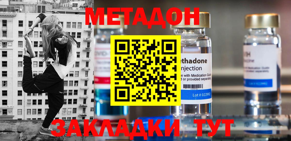 ТГК  Марихуана  A-PVP СК   Гашиш  Вход с VPN  МДМА  Красноармейск  Меф МЯУ МЯУ кристаллы  Кокаин 