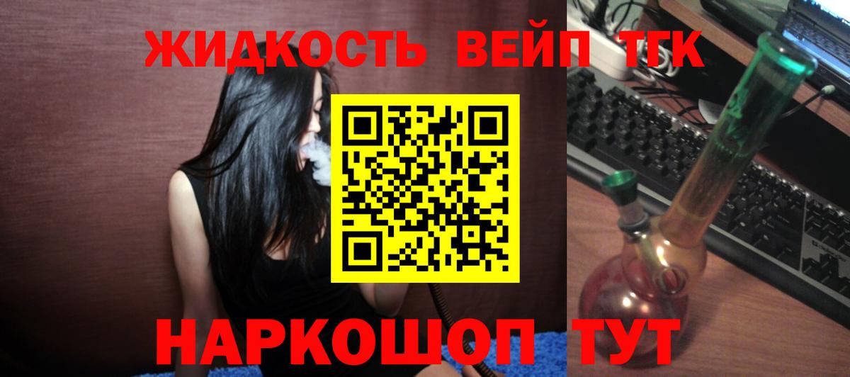 Дистиллят ТГК концентрат Красноармейск