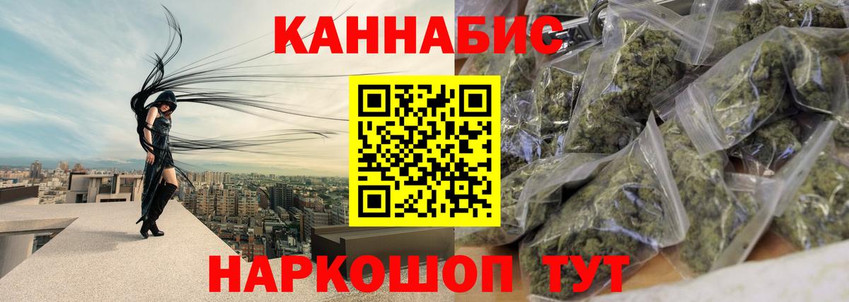 Бошки марихуана тримм  Бошки Шишки SATIVA & INDICA  Красноармейск  Вход с VPN 