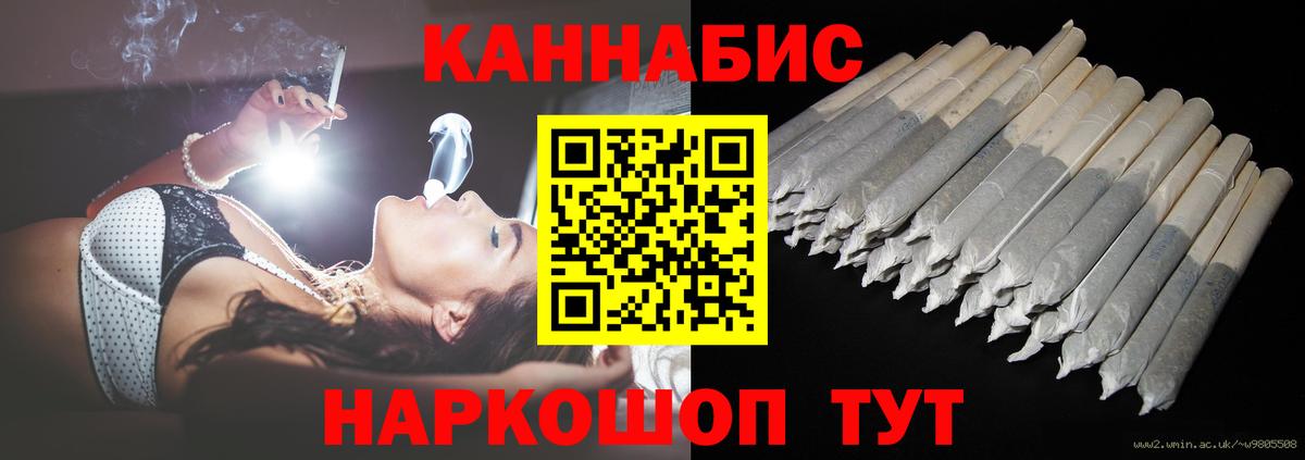 Каннабис OG Kush Красноармейск